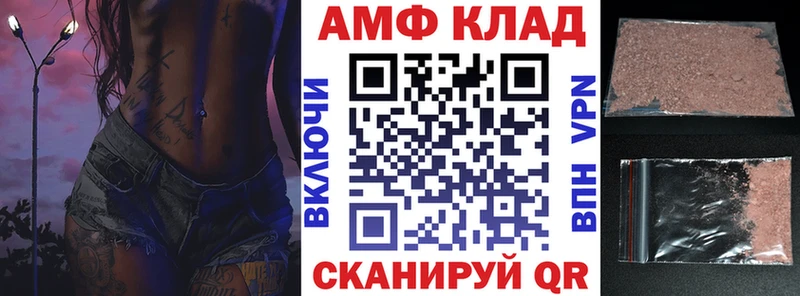 купить наркоту  Ленинск  АМФЕТАМИН 98% 