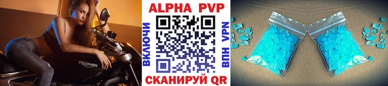 площадка Telegram  Ленинск  A PVP кристаллы 