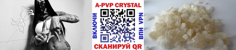 APVP мука Ленинск