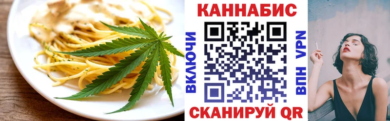 хочу наркоту Ленинск blacksprut как войти Cannafood марихуана