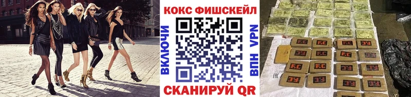 COCAIN Перу  Ленинск 