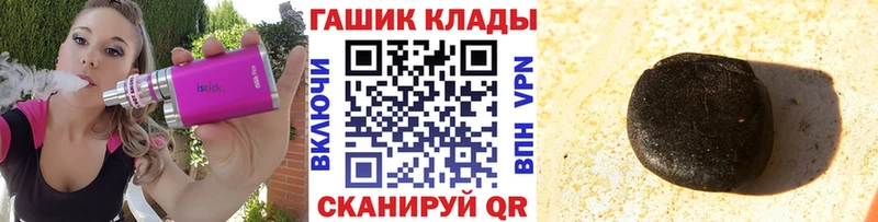 ГАШ Cannabis  omg маркетплейс  Ленинск 