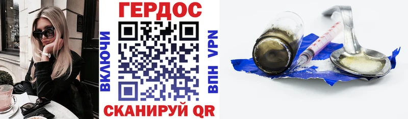 Героин Heroin  Ленинск 