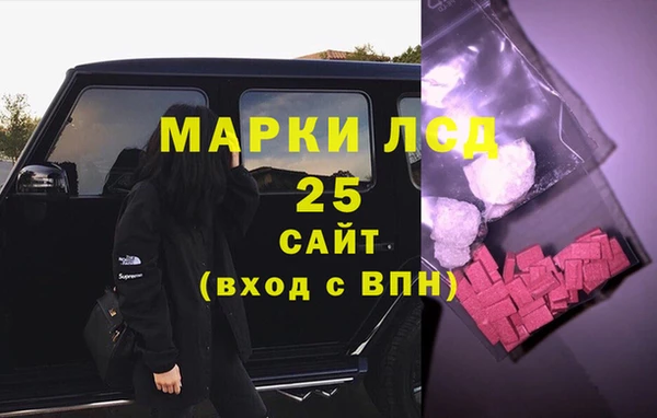 прущие крисы Арсеньев