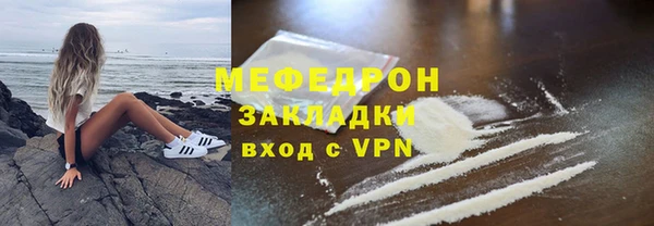 кокаин перу Армянск