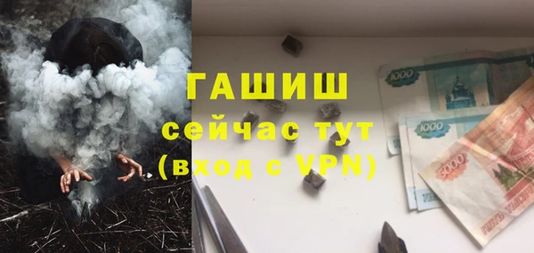 прущие крисы Арсеньев