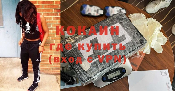 кокаин перу Армянск