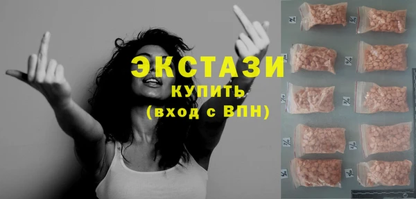 mdma Покачи