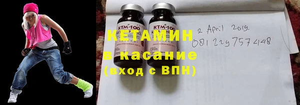 метадон Покровск