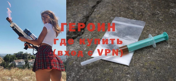 кристаллы Покров