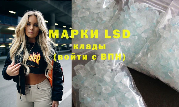 прущие крисы Арсеньев