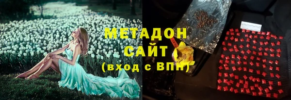 кокаин перу Армянск