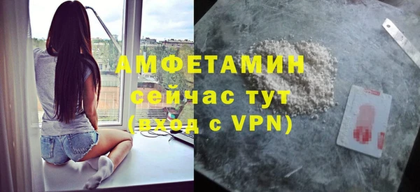 apvp Балахна