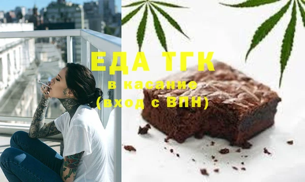 мдма Аркадак
