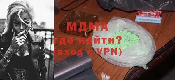 наркотики Балабаново