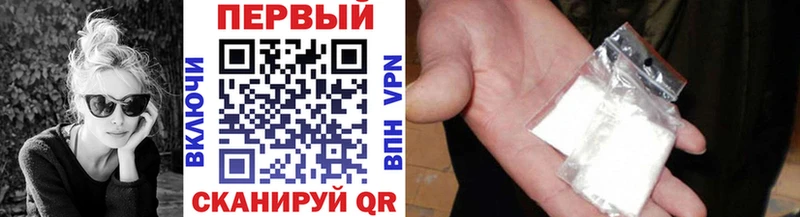 Метамфетамин витя  Ленинск 