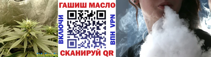 купить  цена  Ленинск  ТГК вейп с тгк 